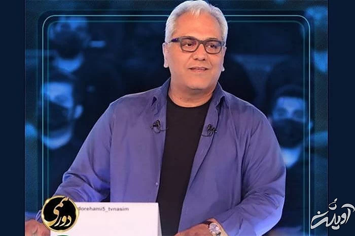 مهران مدیری